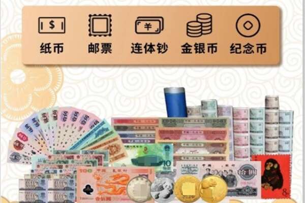 大竹县回收金银币