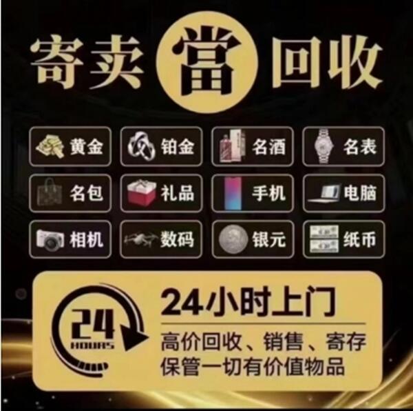 大竹县抵押汽车